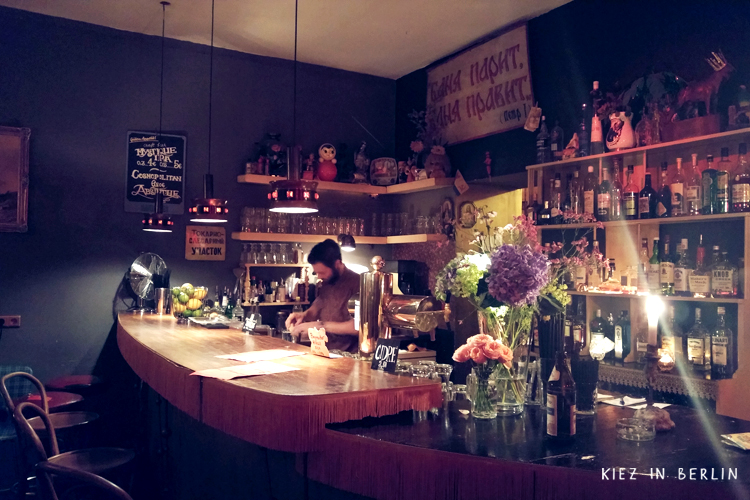 Бар Примитив